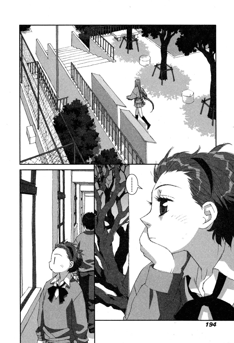 img Boku no Futatsu no Tsubasa 18